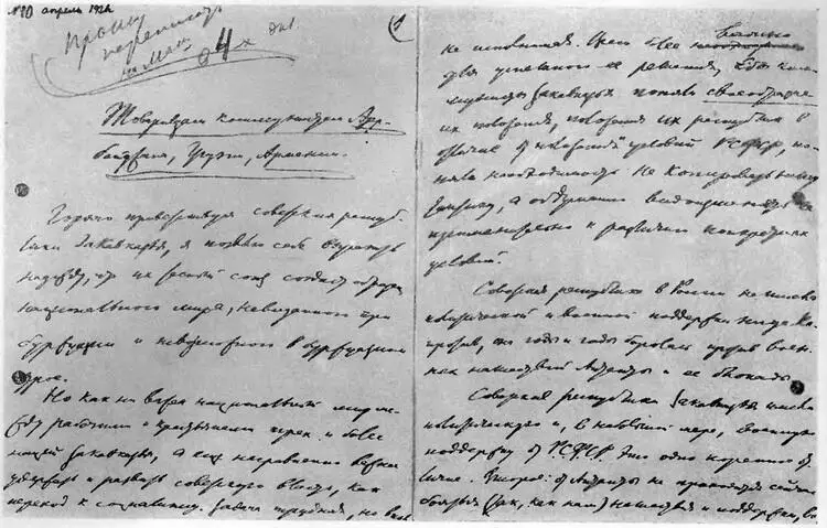 Первые страницы письма В И Ленина коммунистам Кавказа Апрель 1921 г - фото 91
