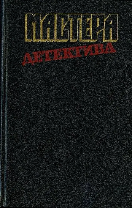 ru en Олег Александрович Алякринский 282 Юрий Петрович Уваров 12908 Екатерина В - фото 1