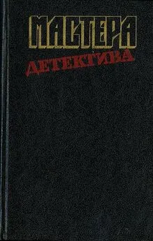 Гэвин Лайл - Успеть к полуночи. Безмолвный свидетель. Позор семьи