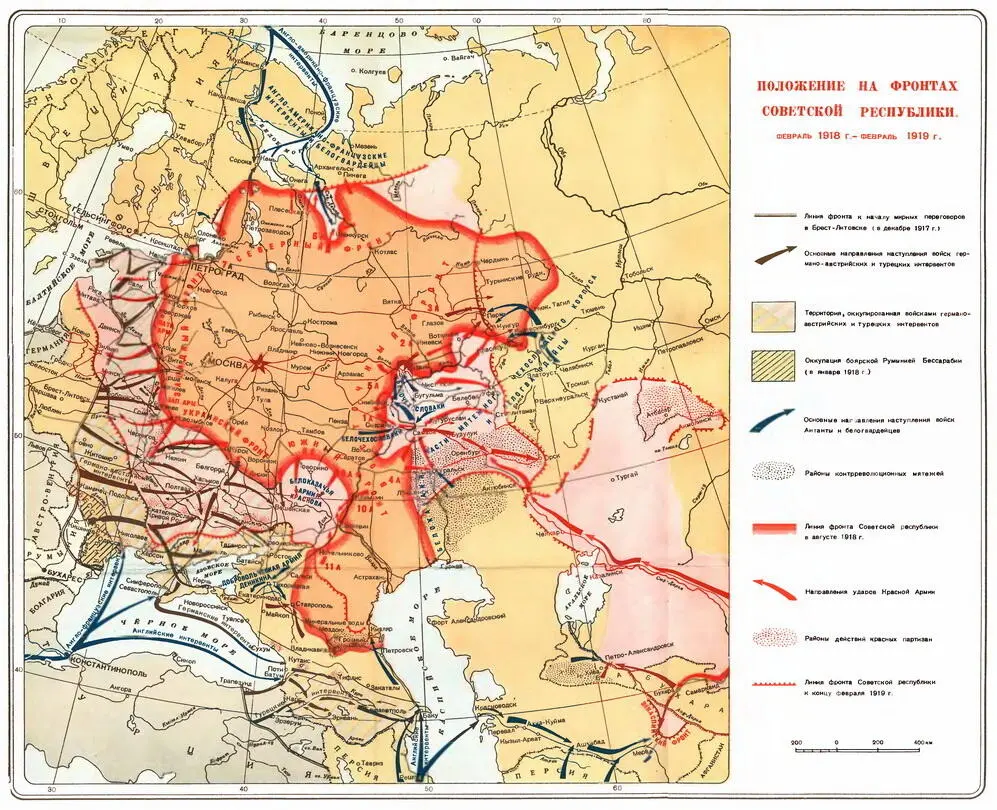 Даты важнейших событий 1917 ГОД 25 октября 7 ноября Победа вооруженного - фото 66