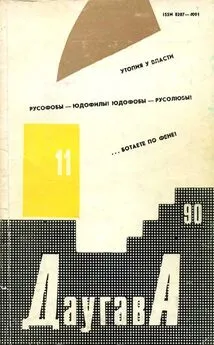 Николай Гуданец - Кривоград, или часы, по которым кремлёвские сверяют [журнальный вариант]