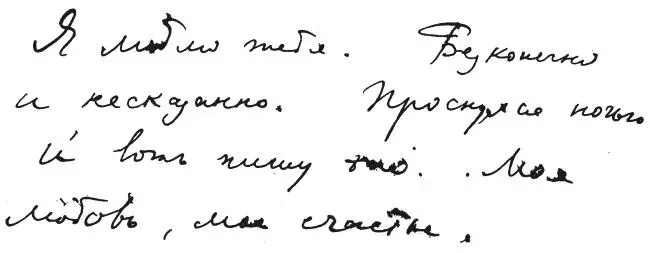 17 Приблизительно мартапрель 1925 г Берлин Берлин Луитпольдштрассе 13 - фото 5