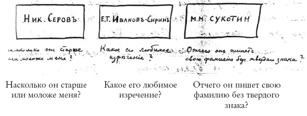 Тигришенька с почтовой бумагой неладно приходится сегодня писать на - фото 16