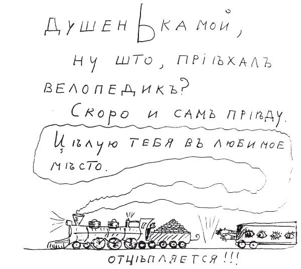 265 31 марта 1941 г НьюЙорк 87я Вестстрит 35 Риджфилд Коннектикут - фото 48