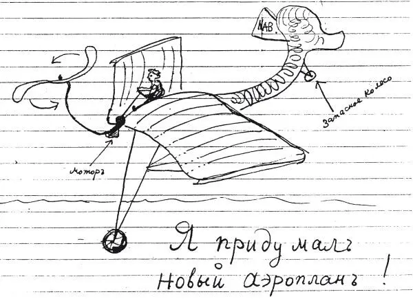 286 7 июня 1944 г Кембридж Массачусетс НьюЙорк 104я Вестстрит 250 - фото 51