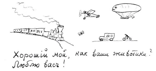 290 13 июня 1944 г Кембридж Массачусетс Крейгисеркл 8 НьюЙорк - фото 53