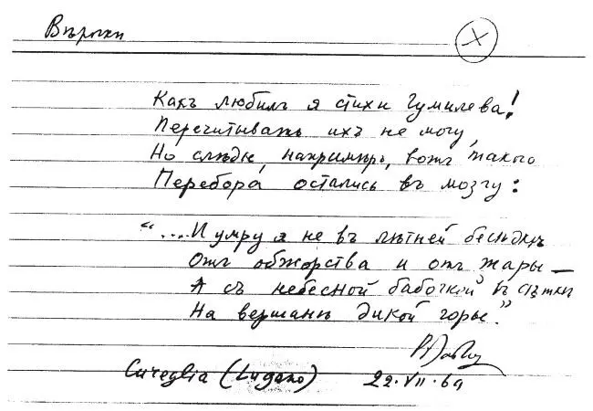 302 6 апреля 1970 г Таормина отель CanДоменикопалас Монтрё отель - фото 56