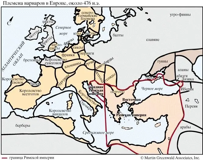 Карта Европы и Средиземноморья около 476 г нэ Источник - фото 3