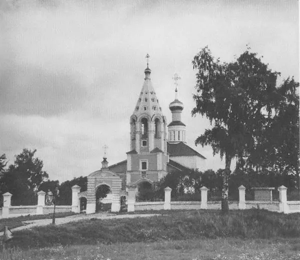 Церковь Рождества Богородицы в селе Городня XIVXV вв Московский Кремль при - фото 20