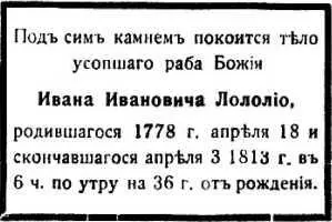 Георгий Иванов СПИРИТЫ Из петербургских воспоминаний Пятница у H Н среда - фото 32