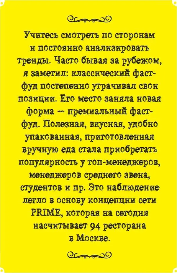 Както в ресторан Сирена пришли несколько кавказских ребят Положили на стол - фото 10