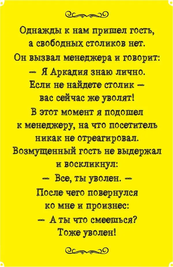 Изначально мы хотели сделать ресторан с недорогой китайской едой Но и - фото 19