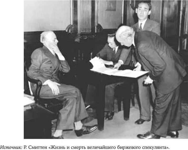 На фотографии доведенный до крайности биржевой игрок Обратите внимание на - фото 100