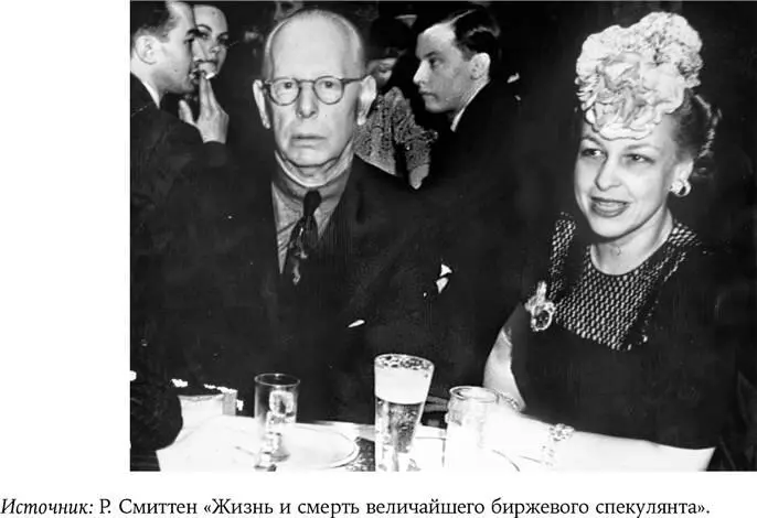 На данной фотографии запечатлен трейдер с третьей женой за день до его смерти - фото 99