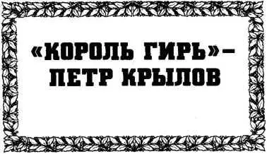 Тело укрепить дело нехитрое Куда сложнее научиться управлять своими - фото 21