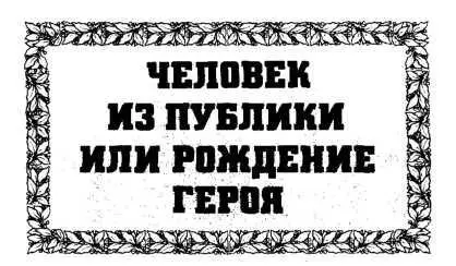 Никто из 1075 жителей древнего уездного города Слободского который еще при - фото 25