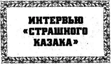 Объехал я весь свет куда только не заносила меня судьбаиндейка Каких красот - фото 30