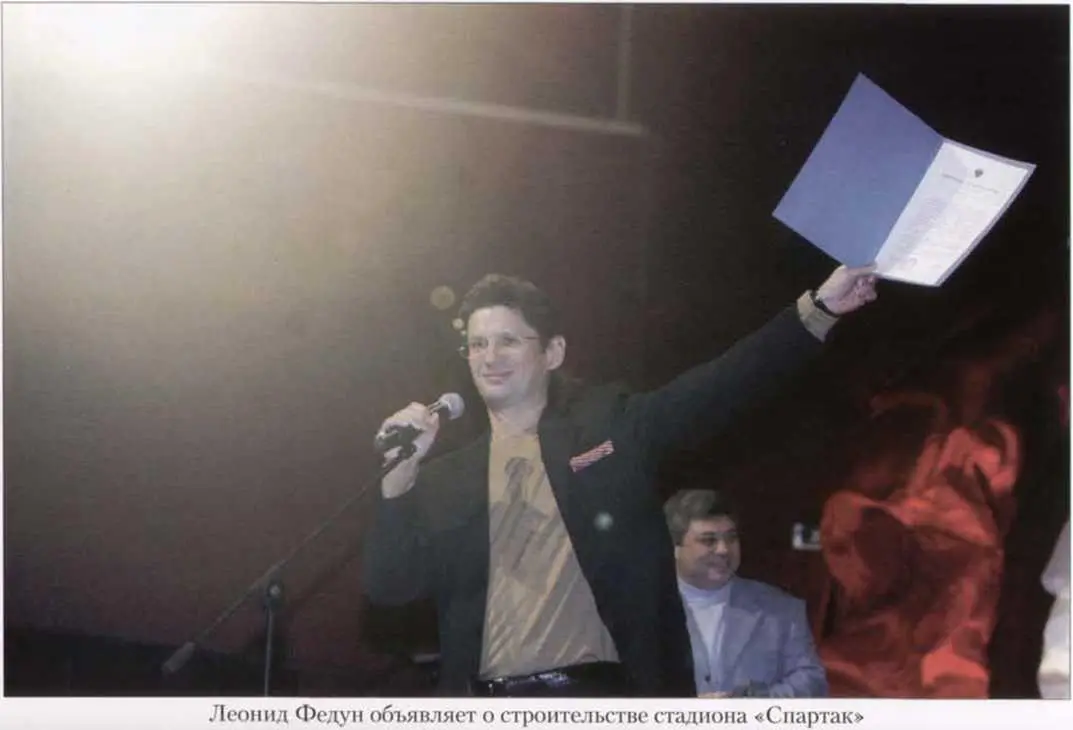 ется вывод что РФС нс желает вмешиваться в судейские дела А правильно ли это - фото 43