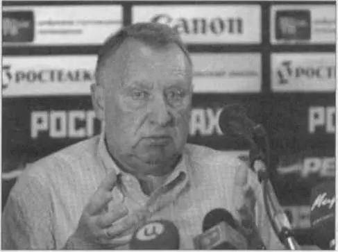 В 2007 году бывший главный тренер Спартака Владимир Федотов на - фото 44