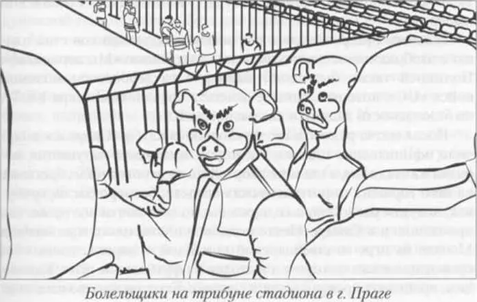 29 ноября 2007 года в столице Чехии Праге на стадионе Летна во время матча - фото 52