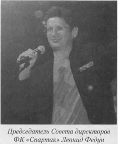 По ходу сезона при руководстве Федотова в основном составе появилась молодежь - фото 59