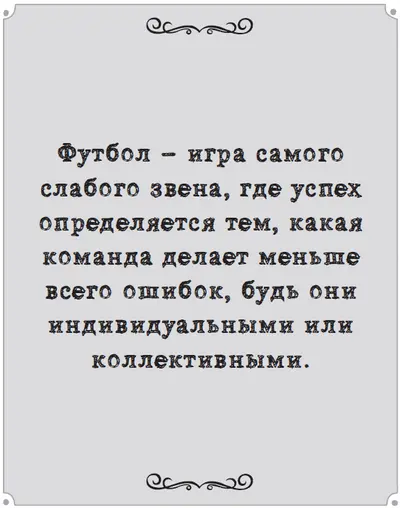 Какое отношение это имеет к экономике И что более важно имеет ли это - фото 53