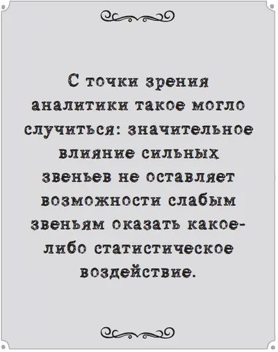 Представим если бы Рединг не был вынужден выставить Зураба Хизанишвили в тот - фото 62