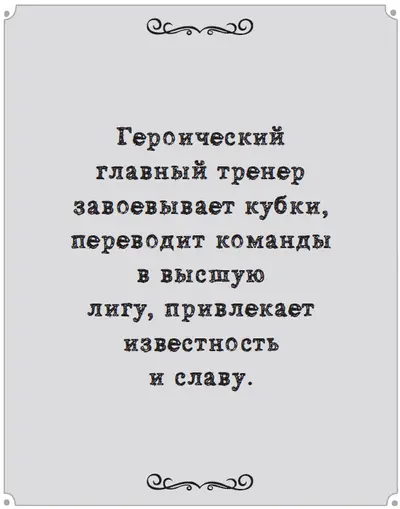 Алгоритм лежащий в основе этих симуляторов становится все более сложным с - фото 66