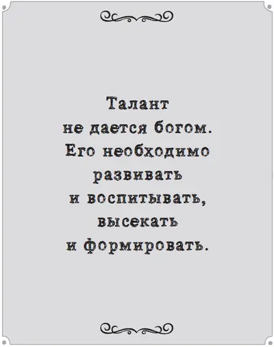 Некоторые главные тренеры в современной Премьерлиге столь же педантичны - фото 74