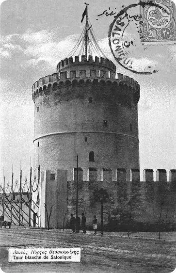 Белая башня в Селанике Открытка Начало 1910х годов Однако есть есть в - фото 28