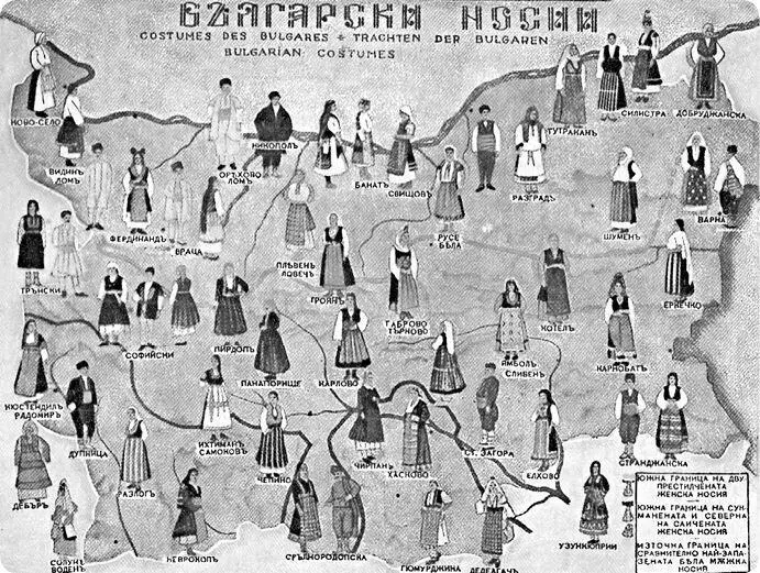 Национальные костюмы Болгарии Открытка До 1945 года Отсюда и монументальная - фото 31