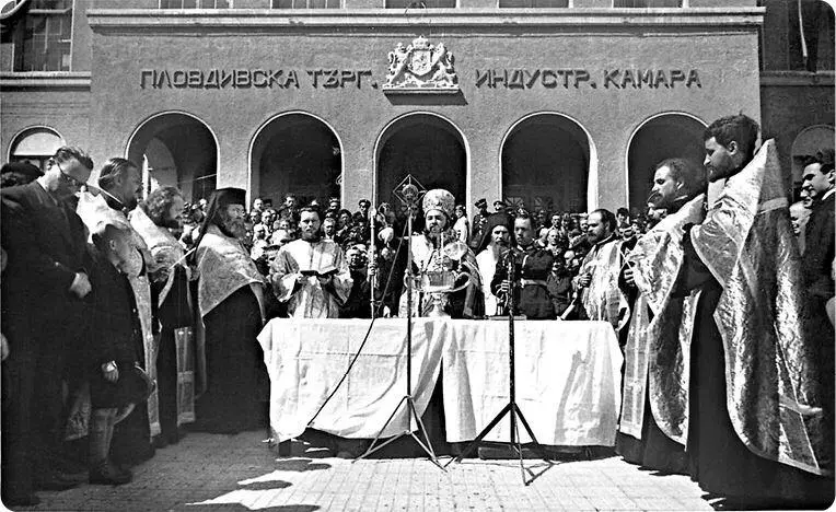 Открытие Пловдивской ярмарки митрополитом Пловдивским Кирилом будущим - фото 40