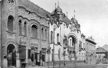 Суботица Открытка Ок 1914 года Суботица Ратуша Фото автора - фото 120