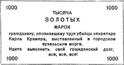 Началось паломничество равного которому Зузель не видел со дня въезда - фото 6