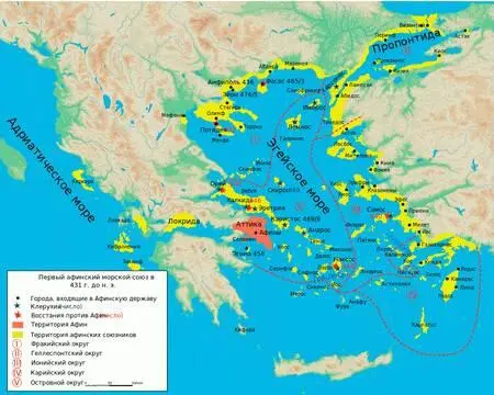 Афинский морской союз в эпоху Перикла ок 431 до Р Х Карта 139 - фото 54