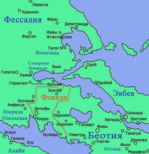 Фокидский союз Война началась вторжением фокейцев в соседние области и между - фото 66