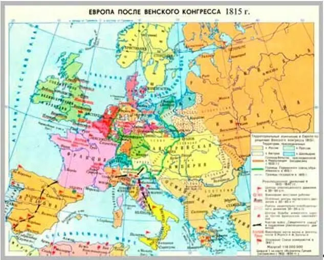 Европа после Венского конгресса Карта 270 Значение Венского конгресса - фото 61