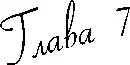 Заниматься любовью как порнозвезда - изображение 34