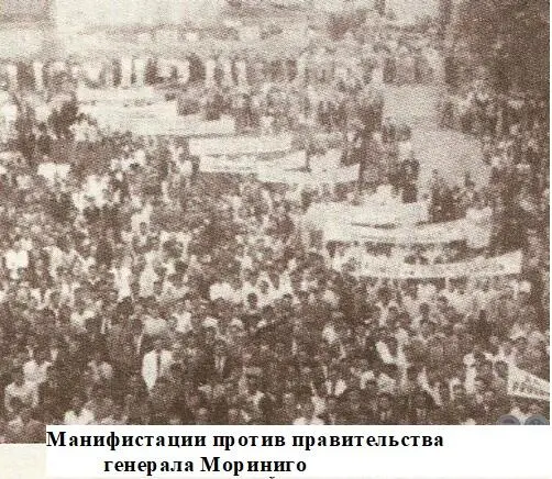 Период свободы длился недолго спустя несколько месяцев началось новое - фото 118