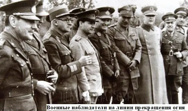 ПОСЛЕСЛОВИЕ ИЛИ АПОЛОГИЯ АВТОРА Военные события почти столетней давности - фото 134
