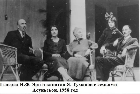 Приложение I Список и нумерация сухопутных частей и соединений - фото 135