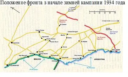 Возглавив парагвайскую армию ХФЭстигаррибия занялся реорганизацией - фото 25