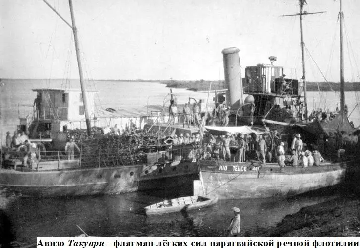 К концу февраля 1934 года положение боливийской армии резко улучшилось В армию - фото 26