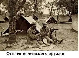Экономическое состояние противников во многом отражалось на интенсивности - фото 31