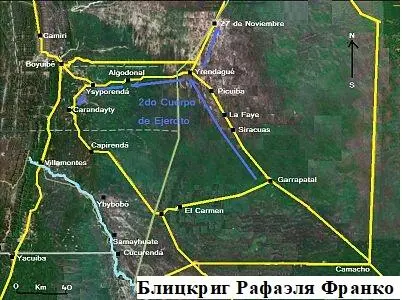 2 сентября наступление II парагвайского корпуса окончательно выдохлось За - фото 41