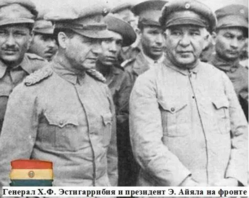 В течение дождливого октября 1934 года противники готовились к возобновлению - фото 44