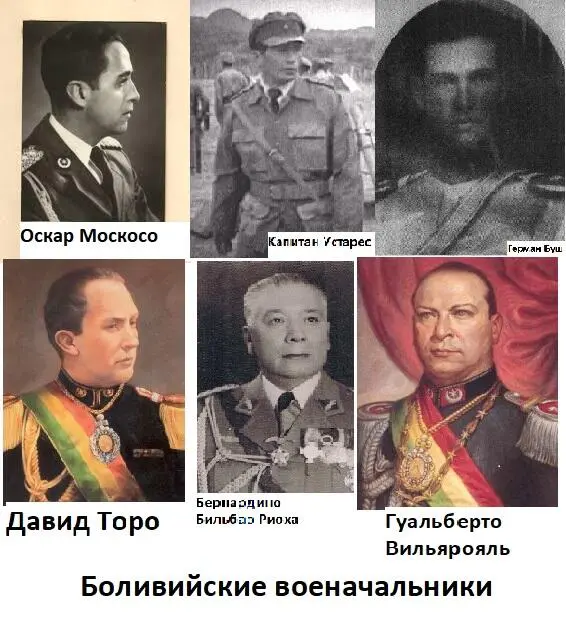 Генерал ХФЭстигаррибия сделал должные выводы из поражения при каньяде - фото 50