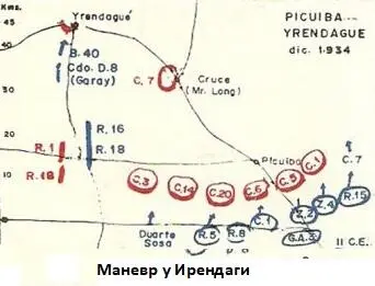 В 2145 патруль 18 боливийского пехотного полка натолкнулся на следы - фото 61