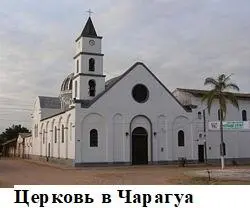 Парагвайское наступление началось 5 апреля налётом всех шести парагвайских - фото 76
