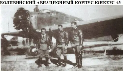 Парагвайские ВВС тоже постепенно усилились К концу мая 1933 года в составе - фото 67